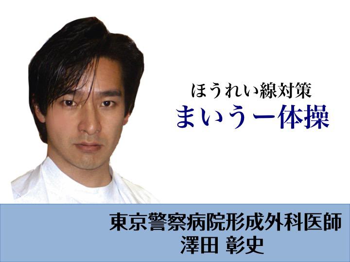 ほうれい線対策に医師が推奨 顔のシワ消し筋を効率よく刺激できる まいうー体操 のやり方 カラダネ